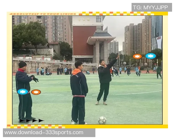 课道足球:探索校园足球的魅力与教育价值,培养学生团队精神与身体素质 课道足球:探索校园足球的魅力与教育价值,培养学生团队精神与身体素质