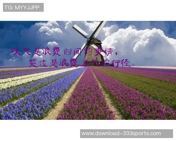 足球场上的智慧与激情英语语录激励你我前行