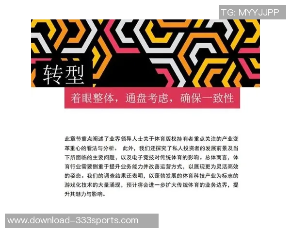 重庆排球队心理素质探讨：提升竞技表现与团队协作的关键因素